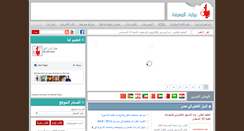 Desktop Screenshot of bayanonline.com